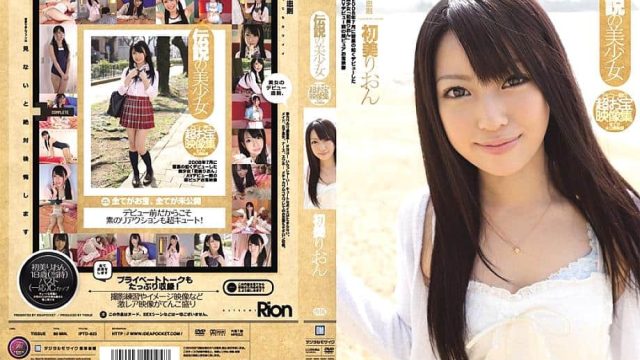 Video Jepang Indo Koleksi Video Gadis Cantik Legendaris